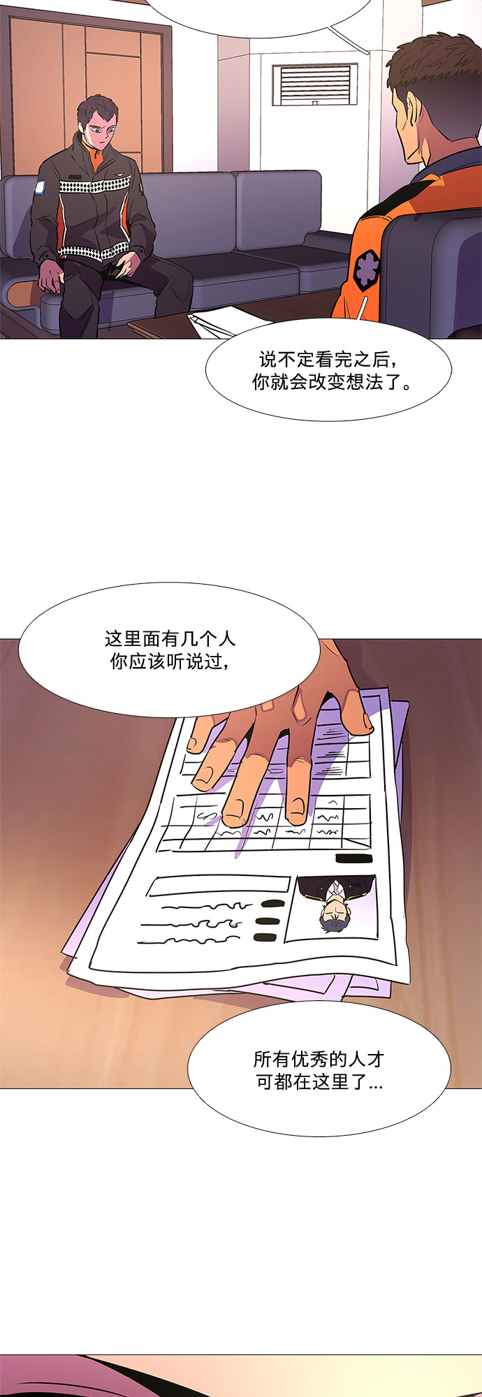 第 42 页