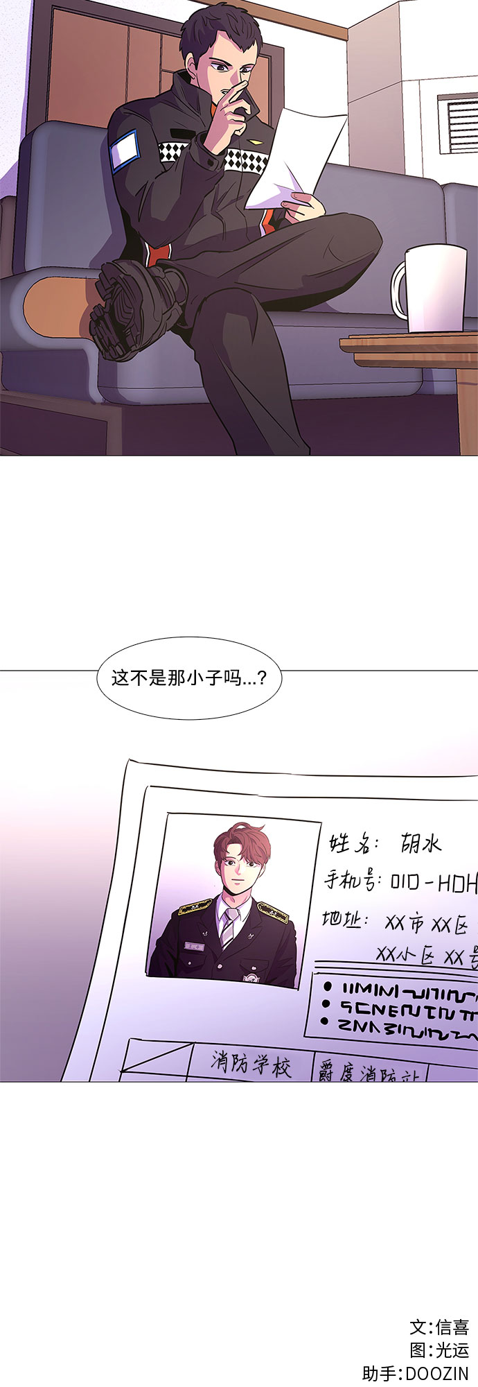 第 44 页