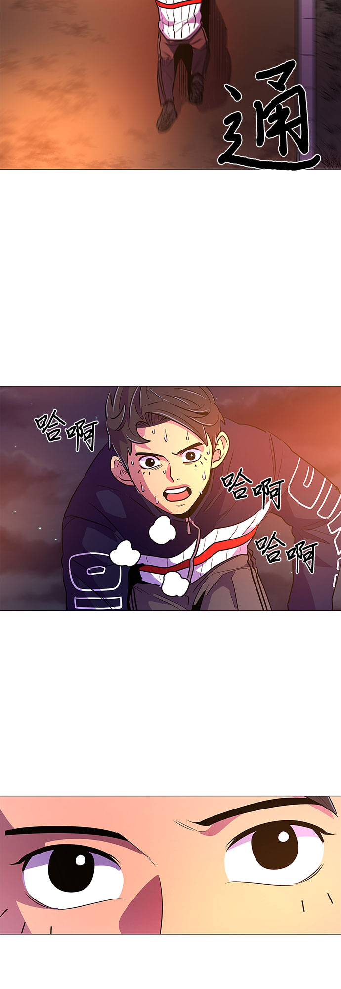 第 34 页