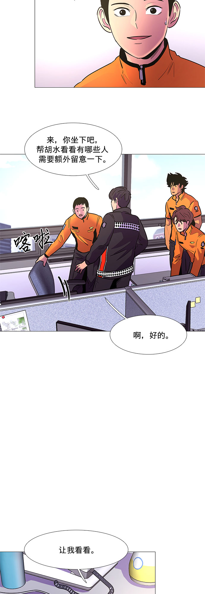 第 18 页