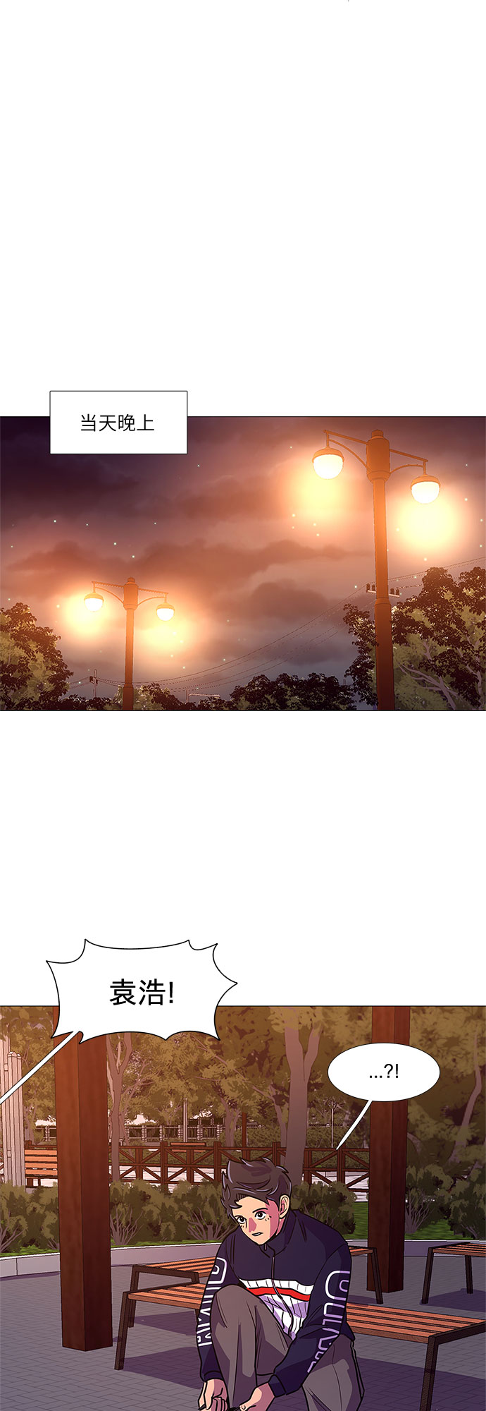 第 29 页