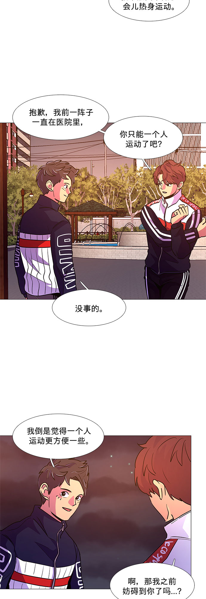 第 31 页