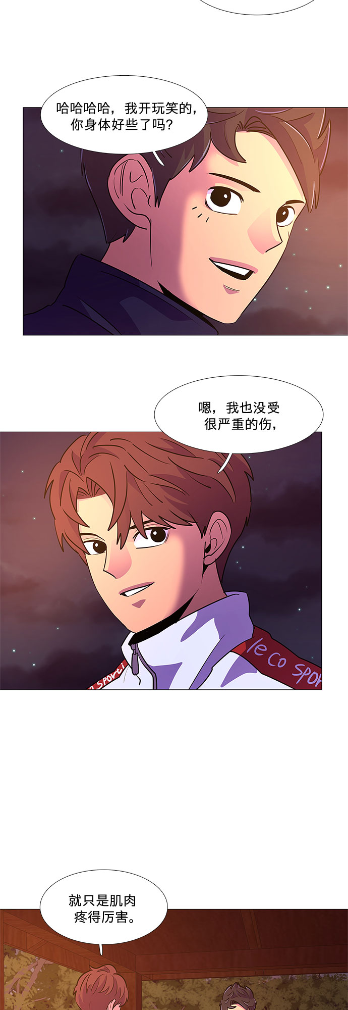 第 32 页