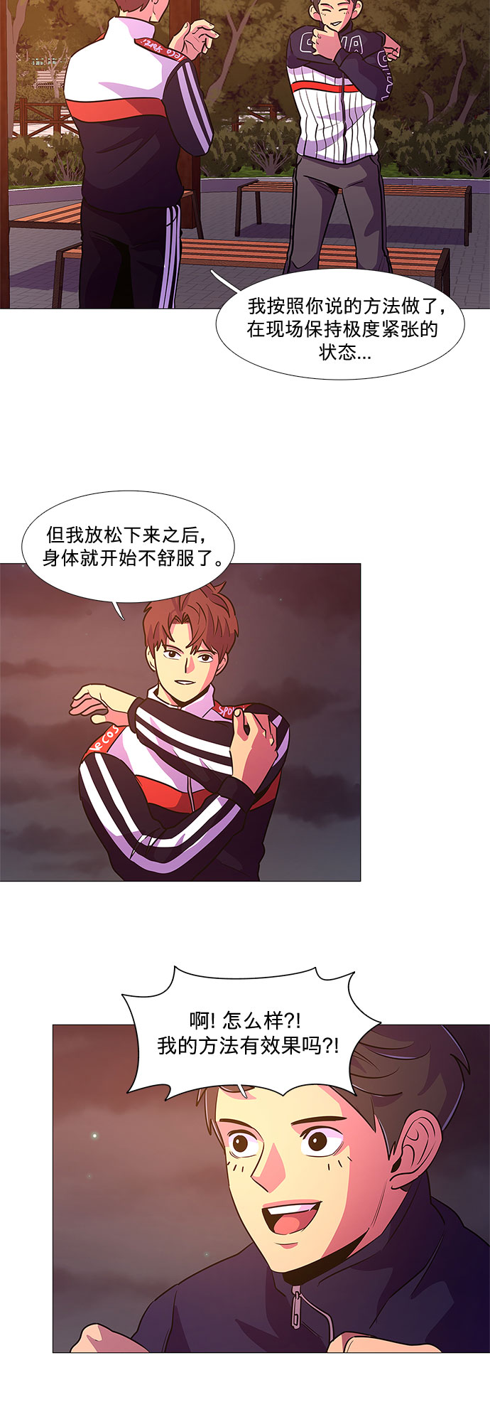 第 33 页