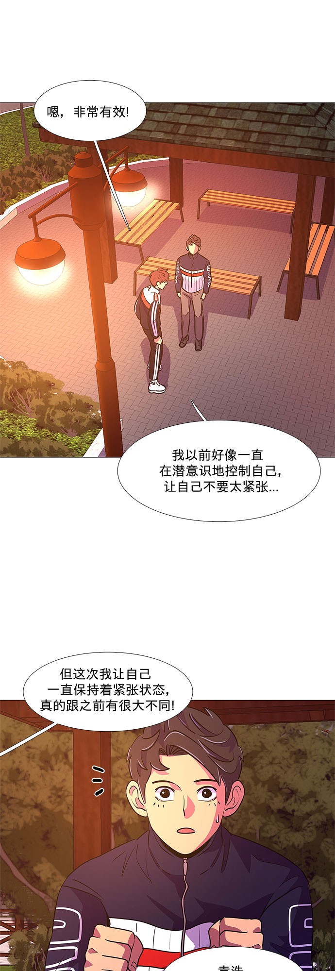 第 34 页