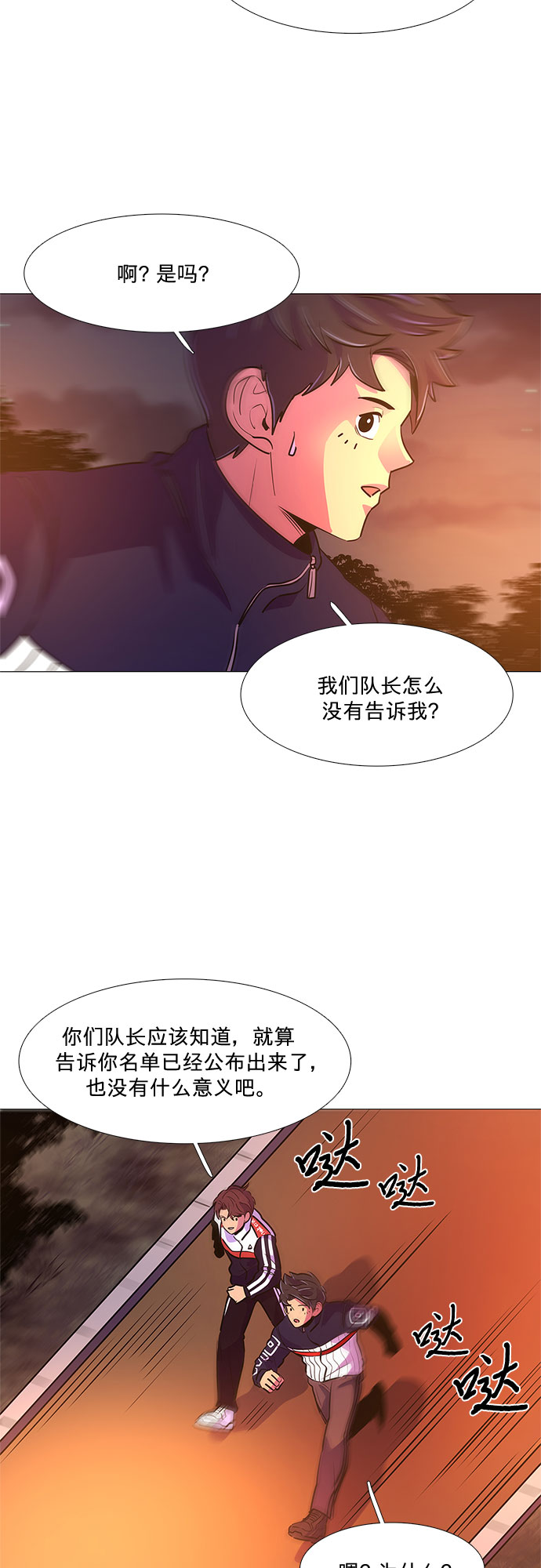 第 38 页