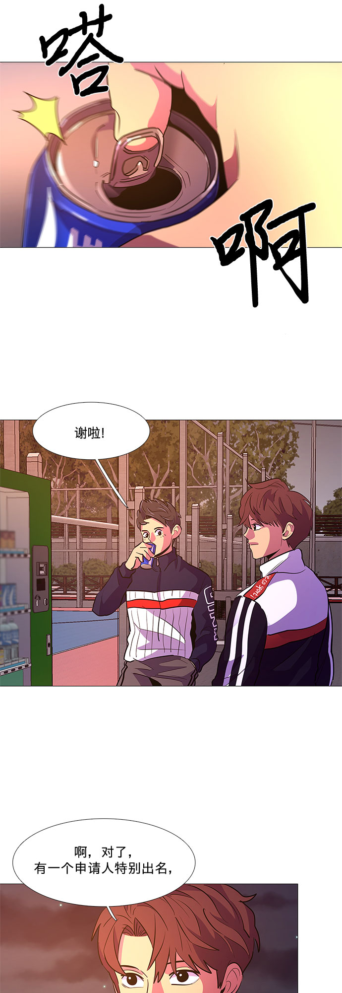 第 43 页