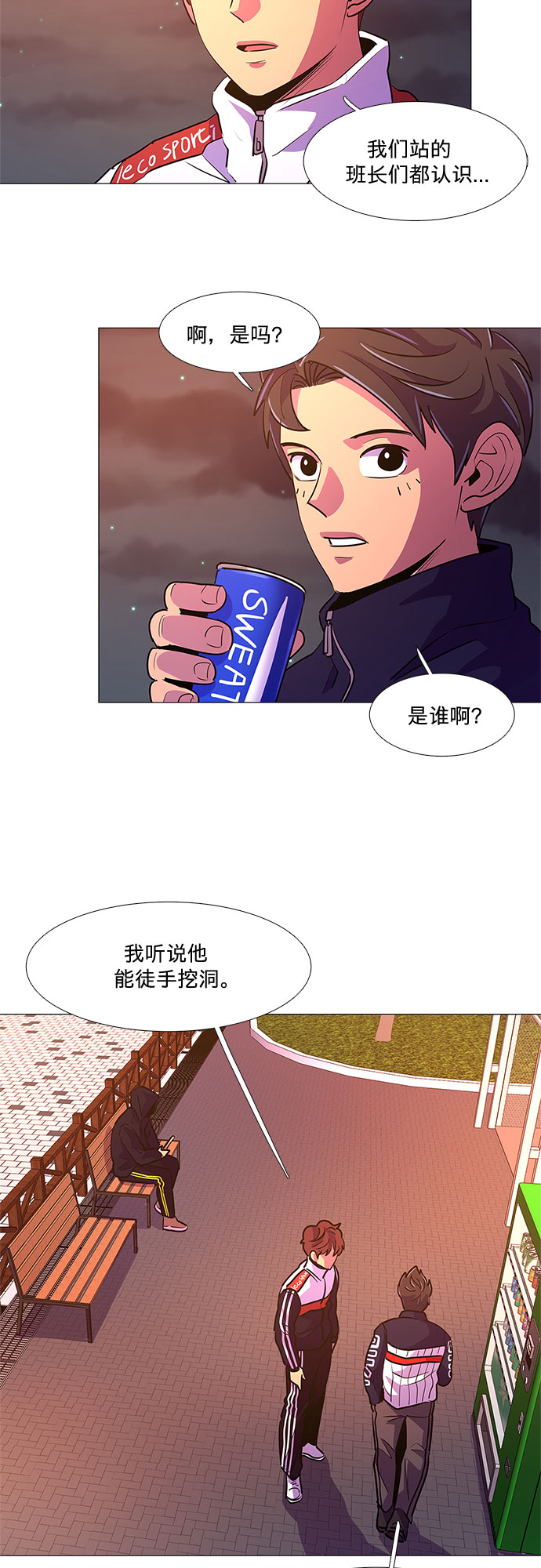 第 44 页