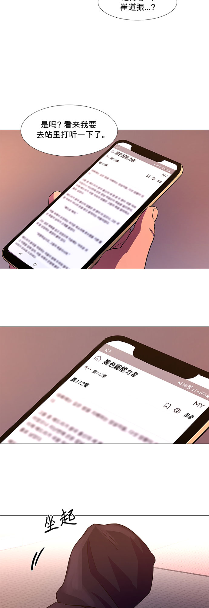 第 46 页