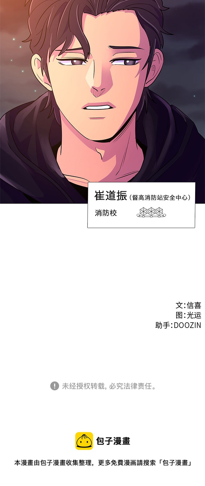 第 49 页