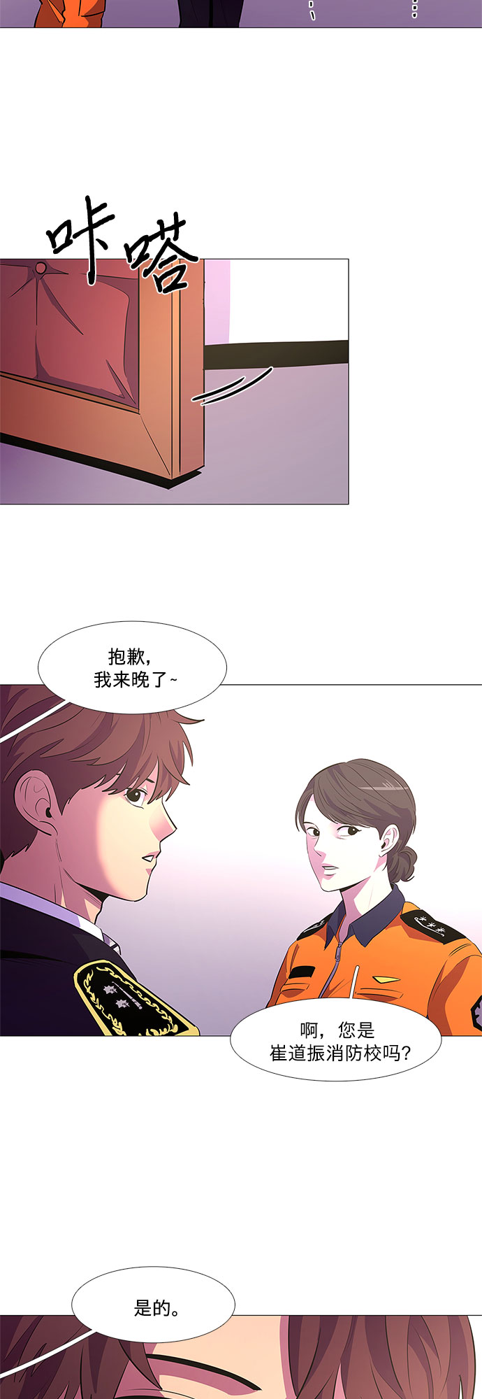 第 29 页
