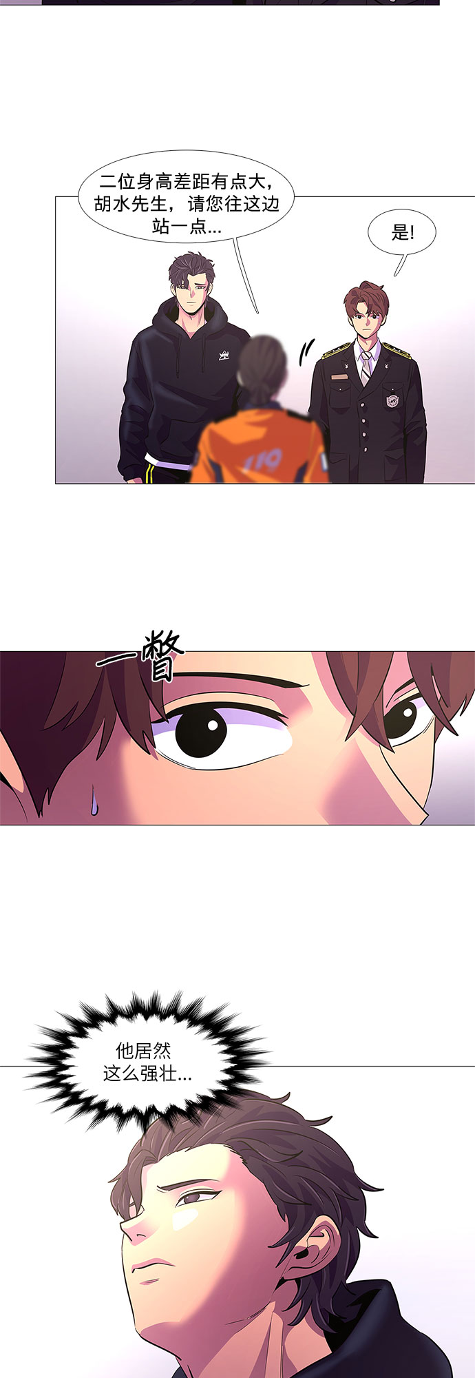 第 33 页