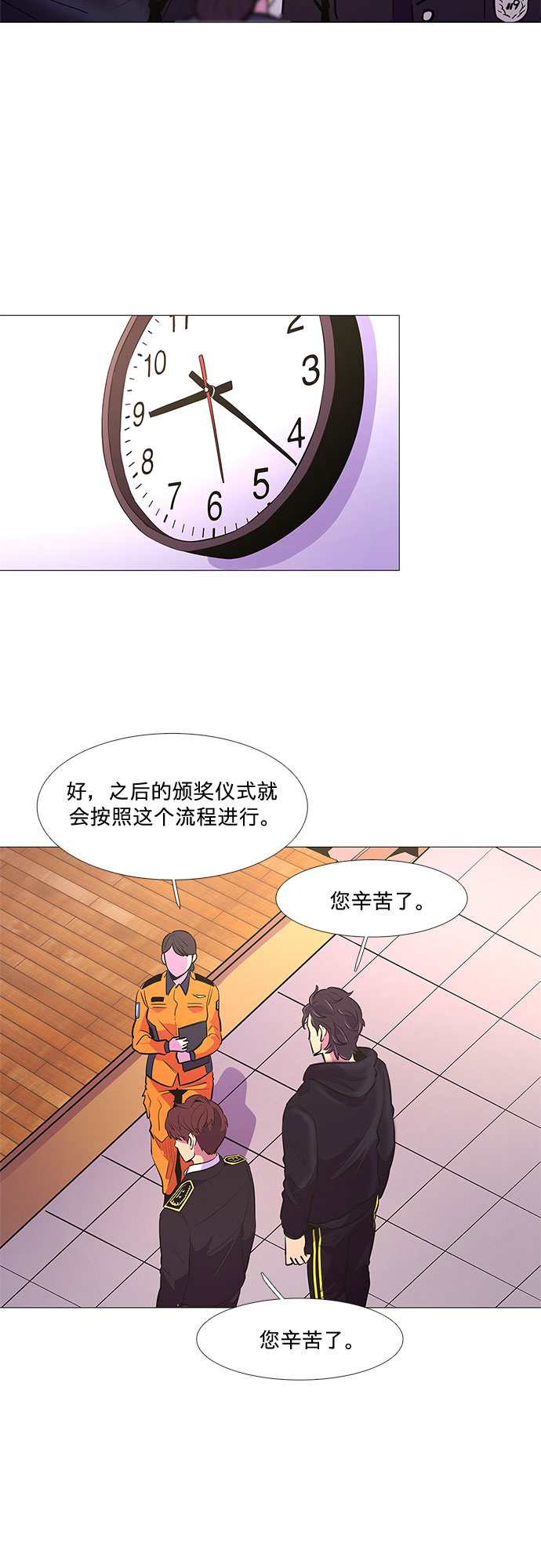 第 36 页