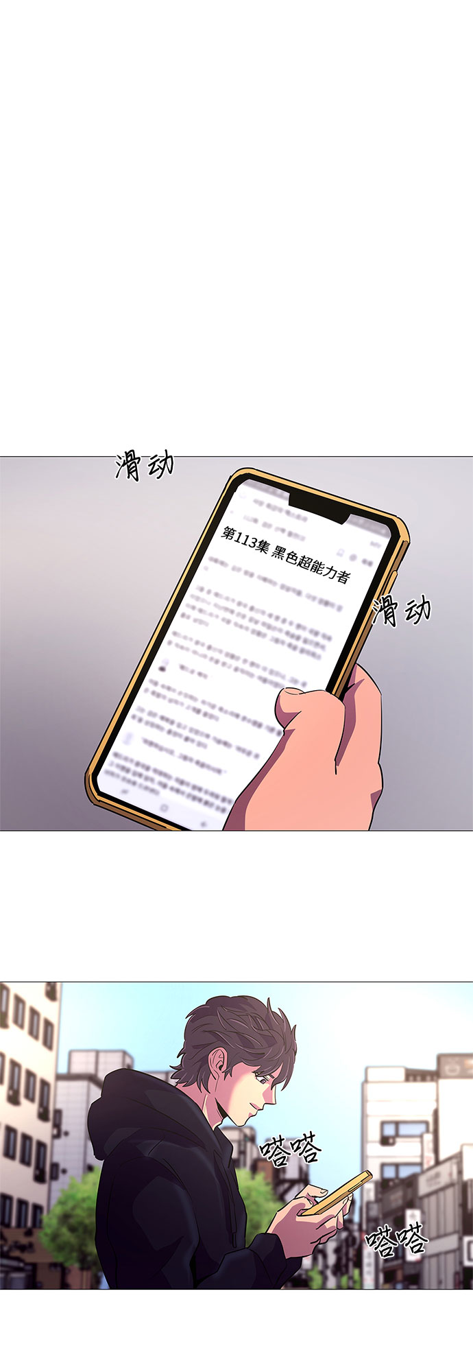第 38 页