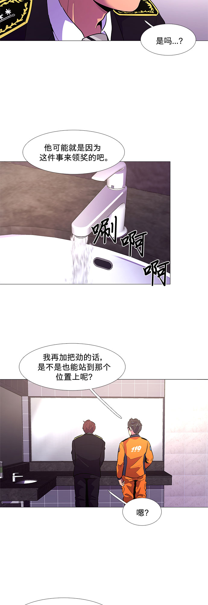 第 45 页