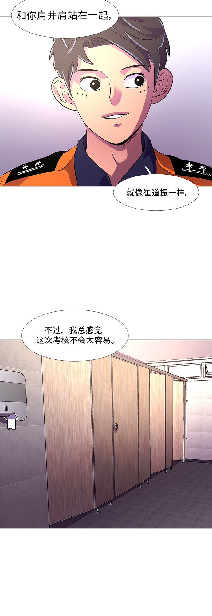 第 46 页