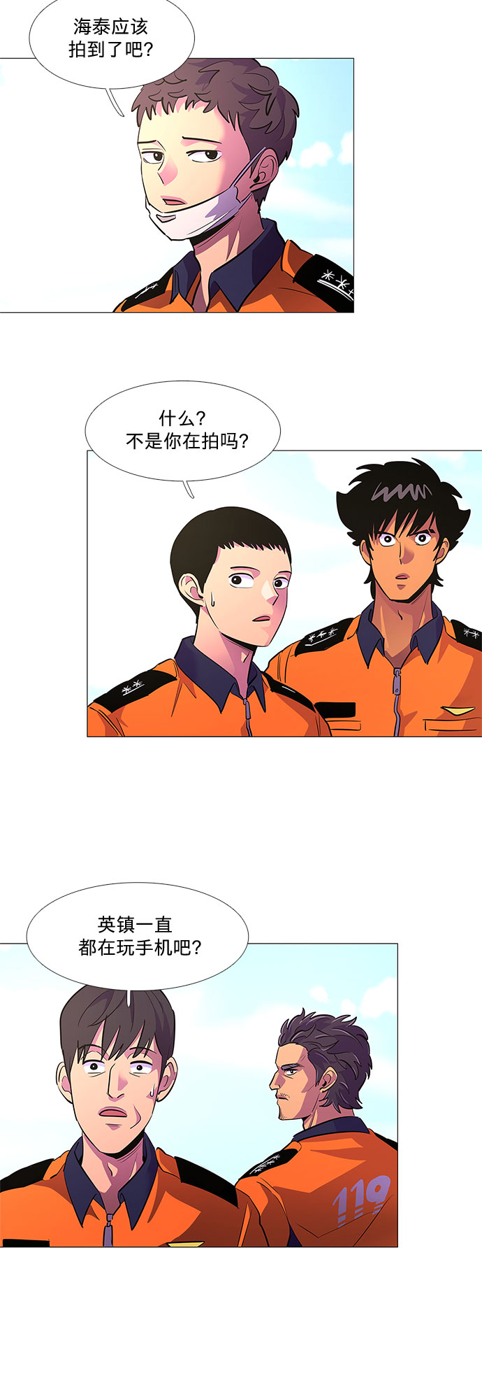 第 27 页