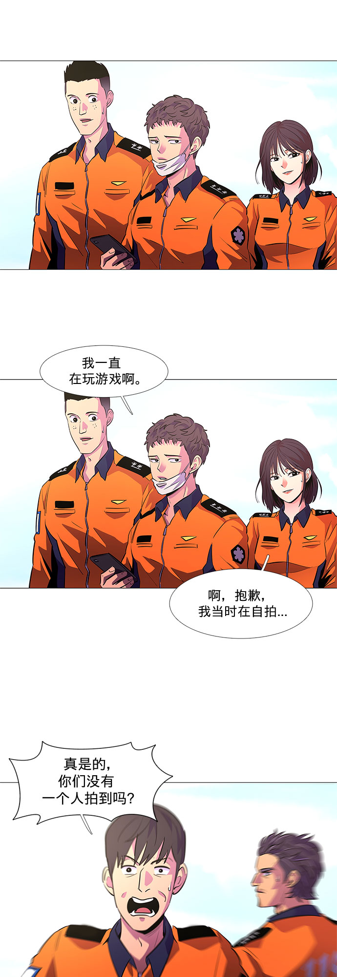 第 29 页