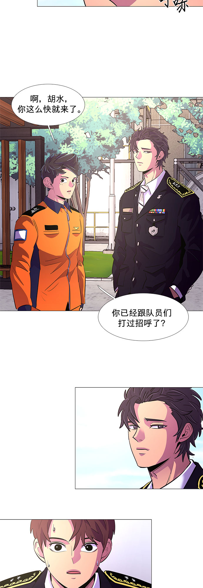 第 33 页