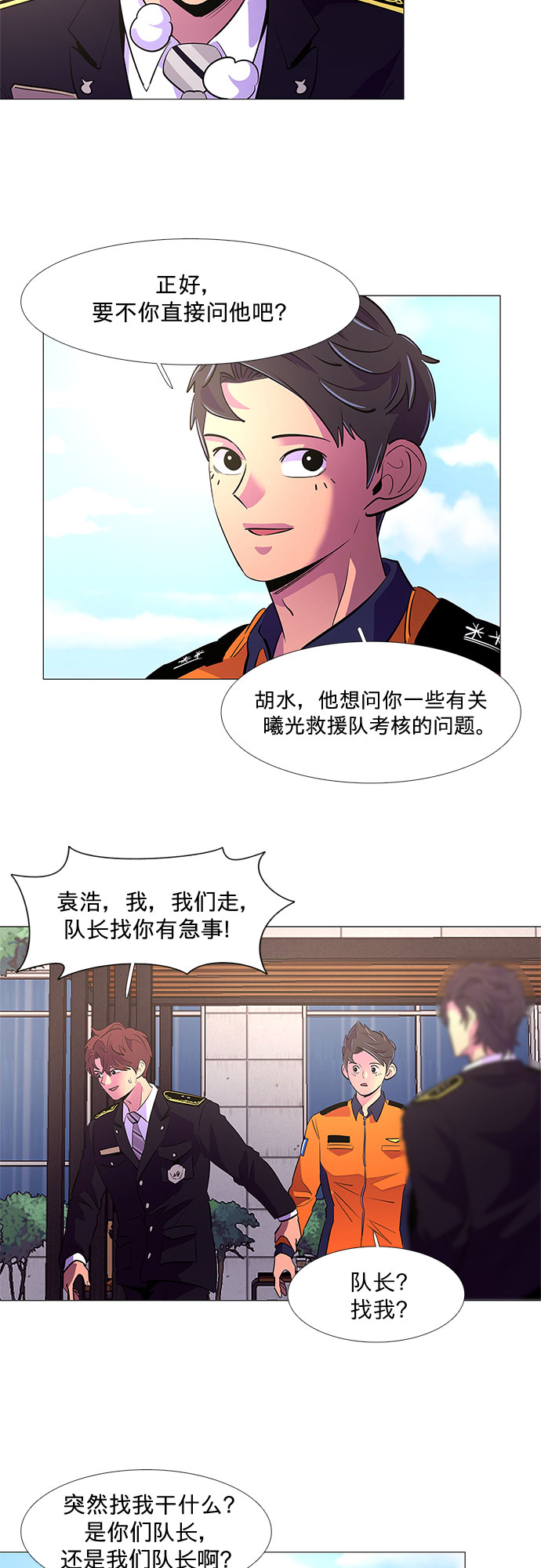 第 34 页