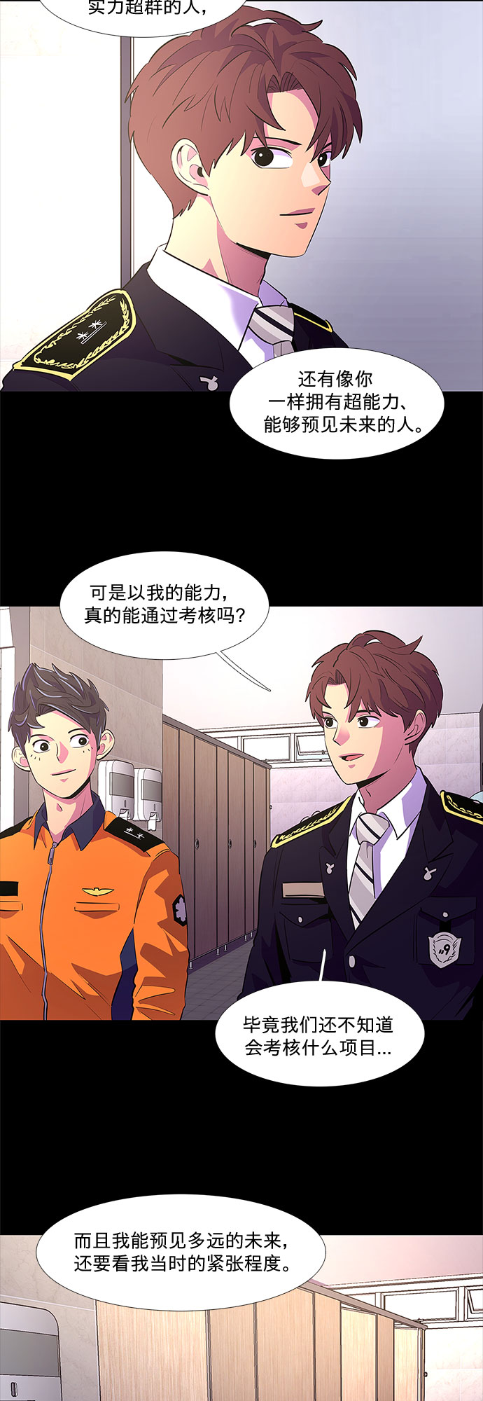 第 40 页