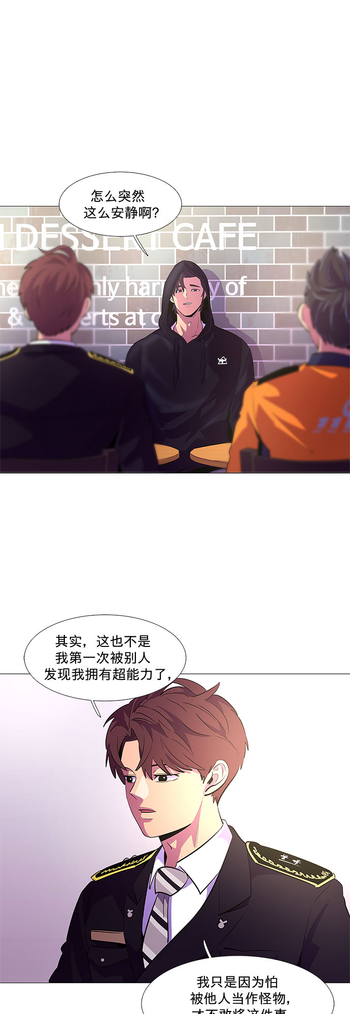 第 44 页