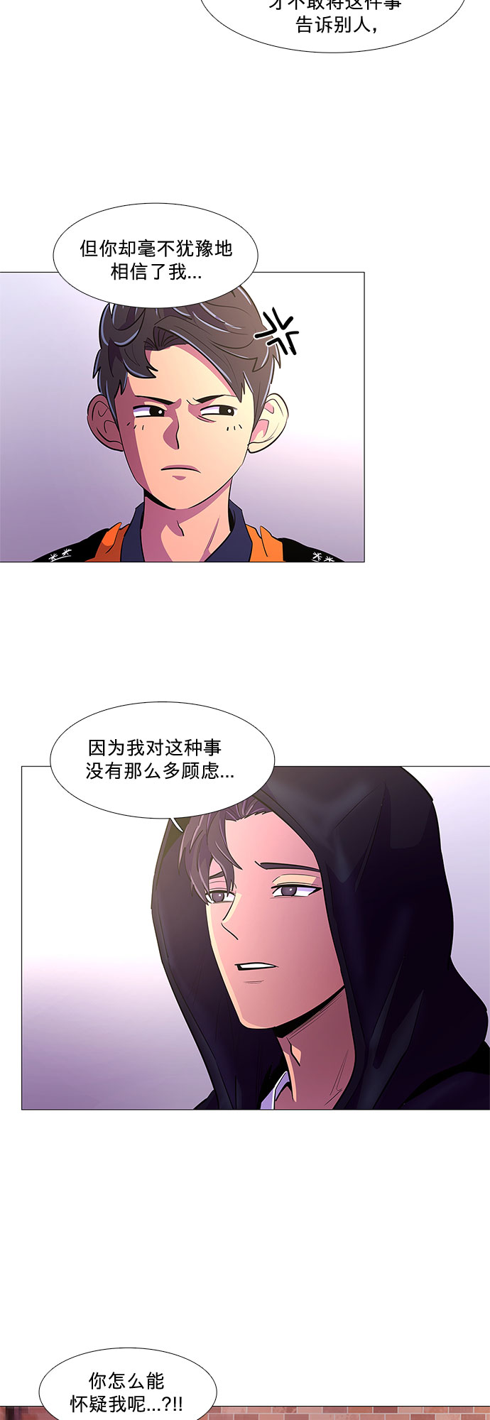 第 45 页
