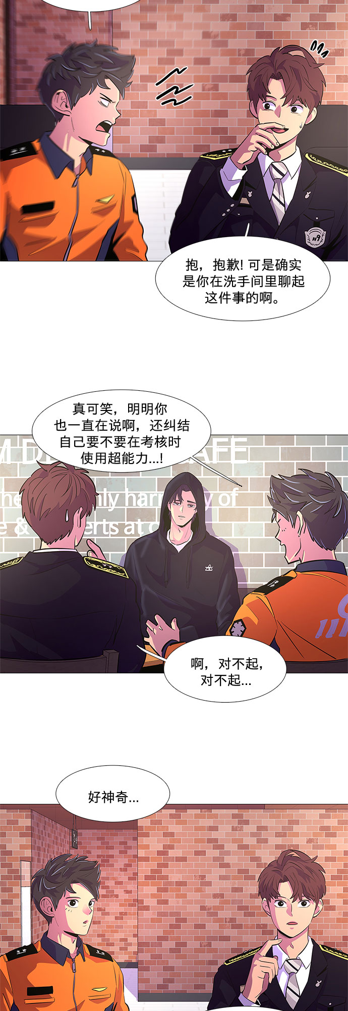 第 46 页