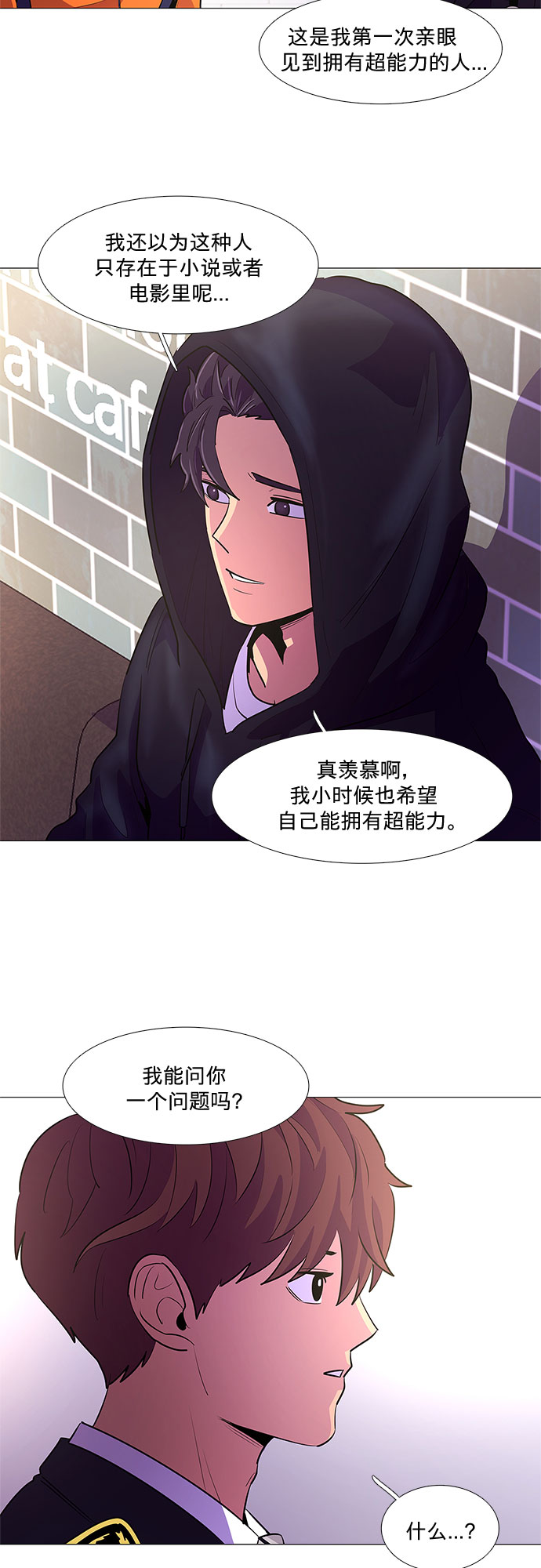 第 47 页