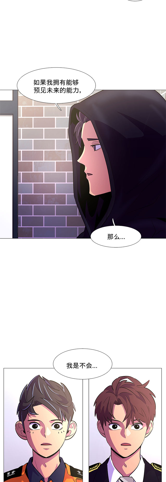 第 48 页