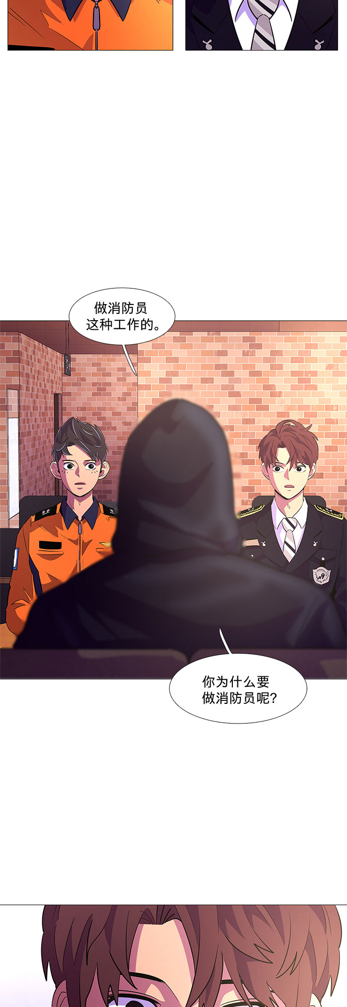 第 49 页