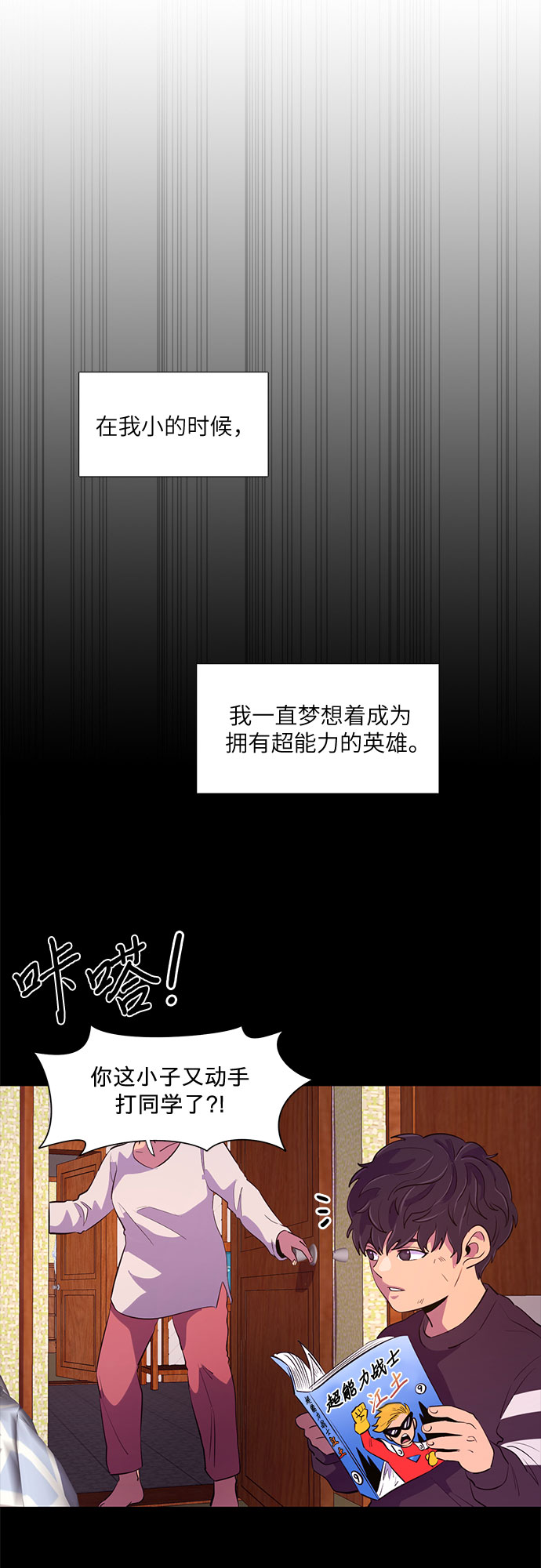 第 33 页