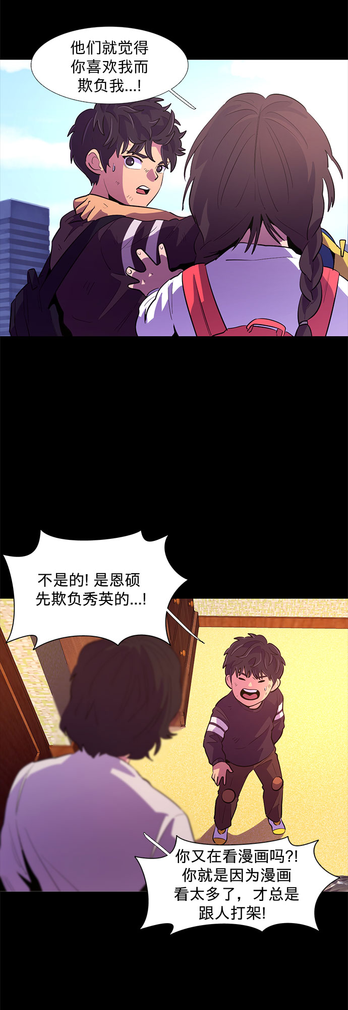 第 35 页