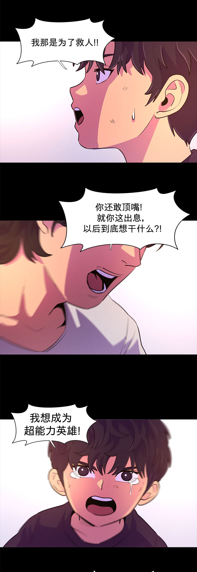 第 36 页