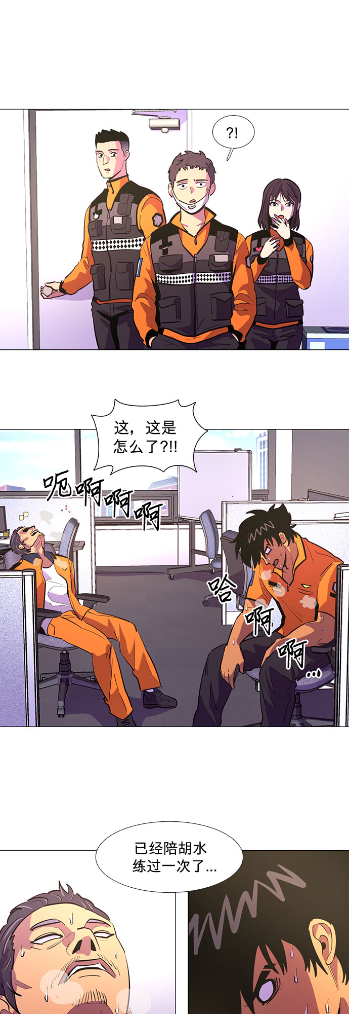 第 20 页