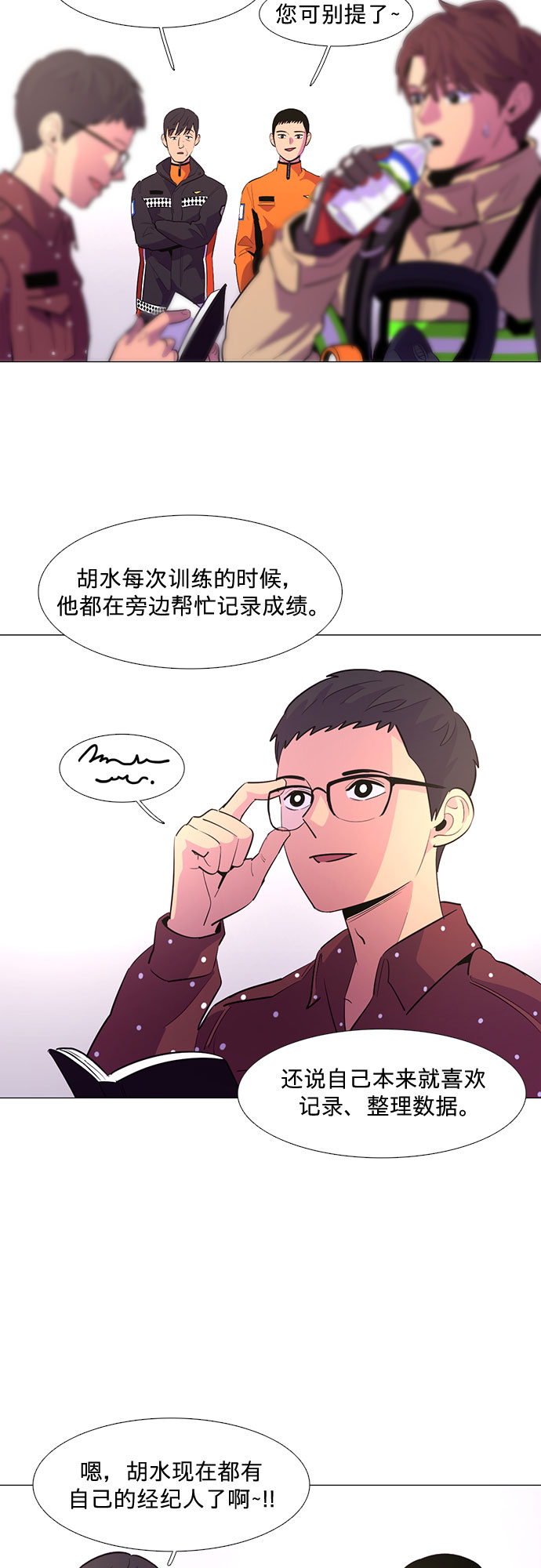 第 24 页