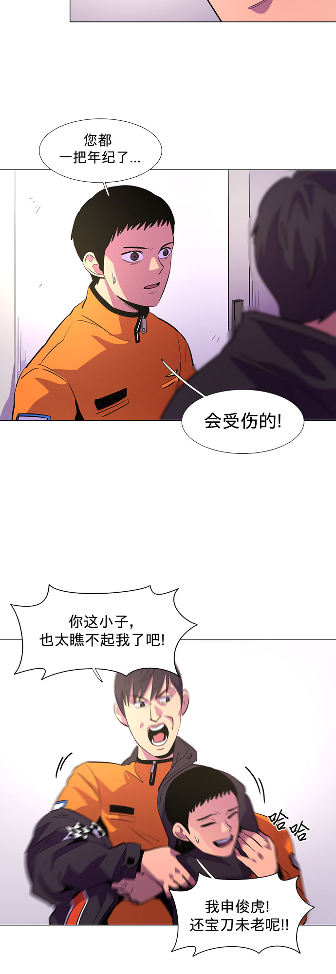 第 26 页