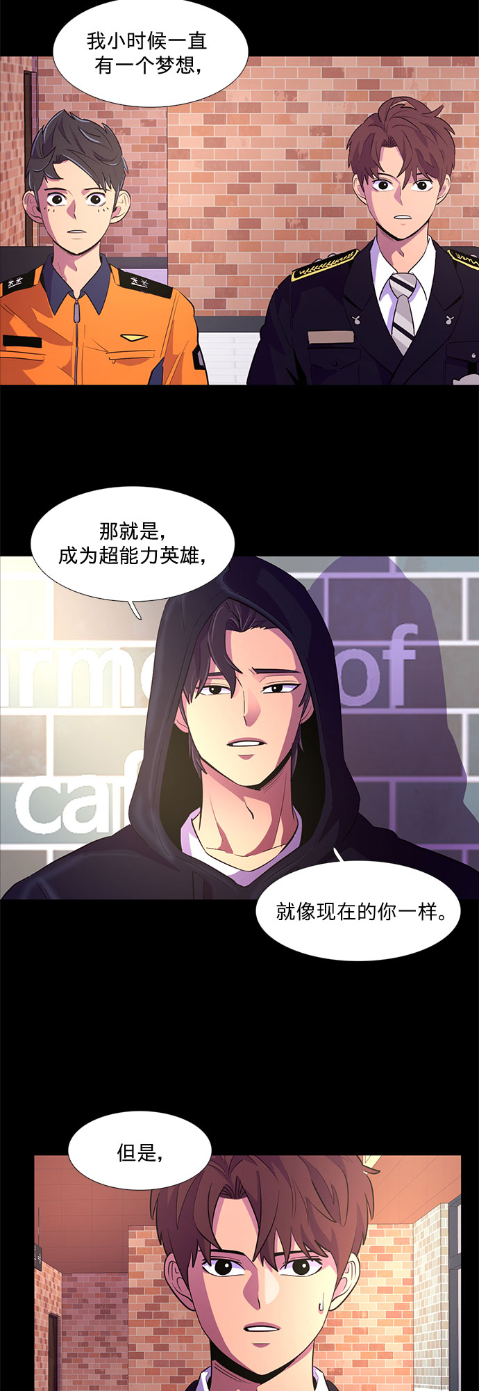 第 33 页