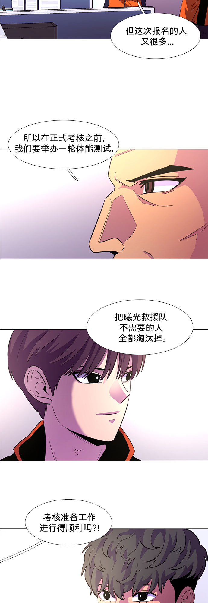 第 39 页