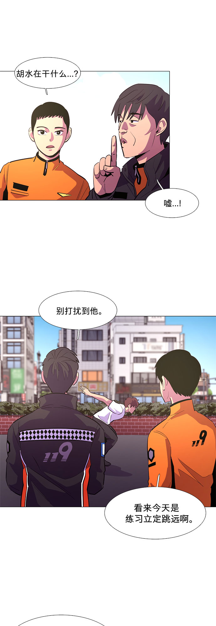 第 18 页