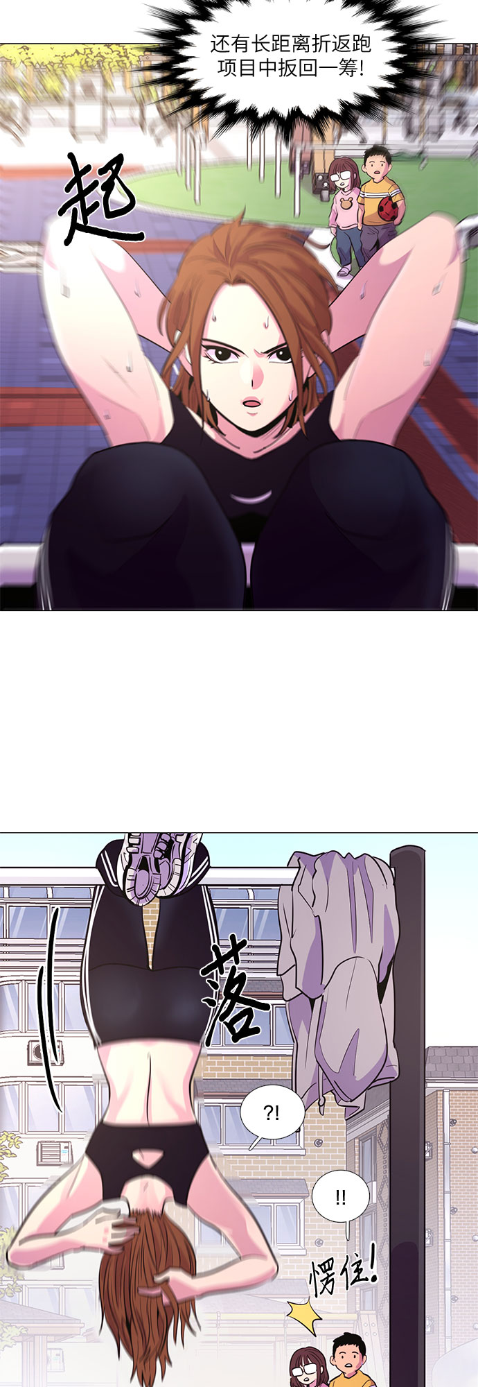 第 29 页
