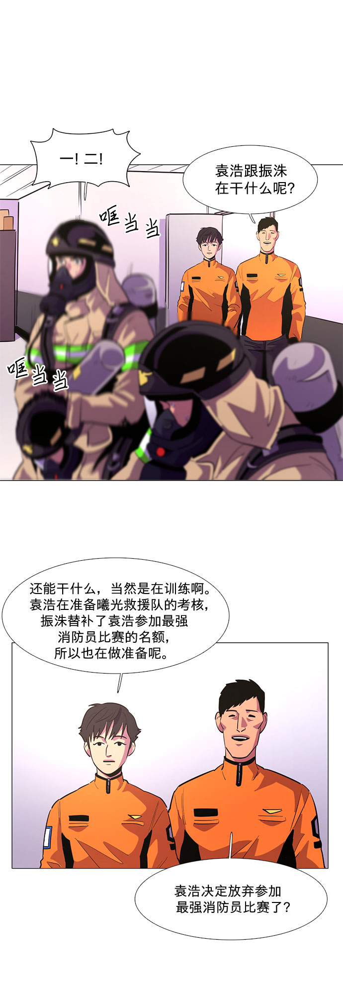 第 35 页