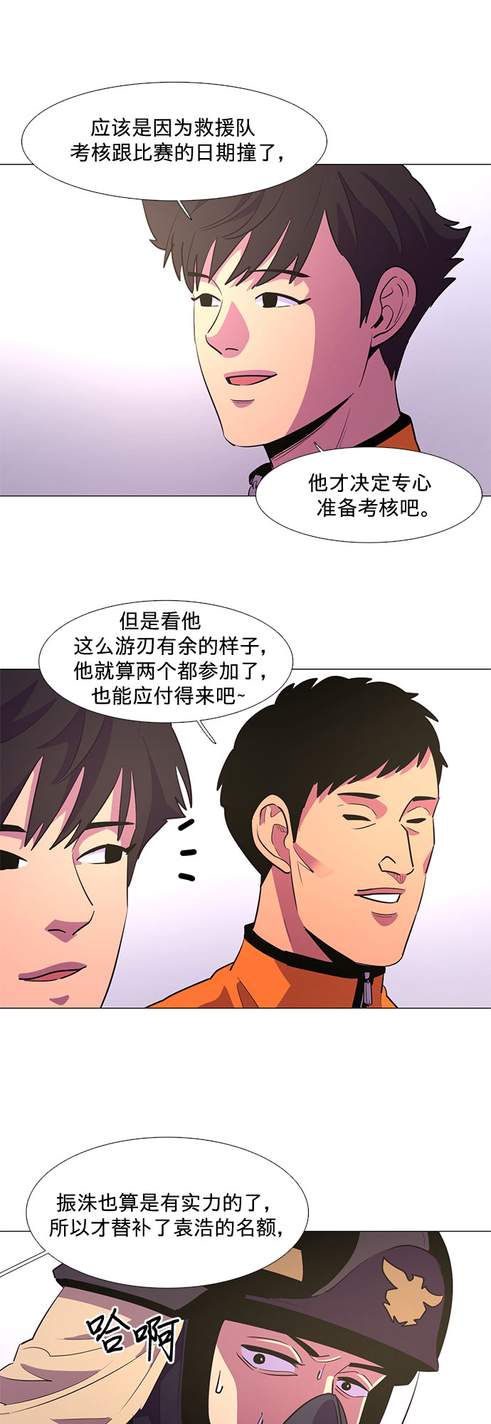 第 36 页