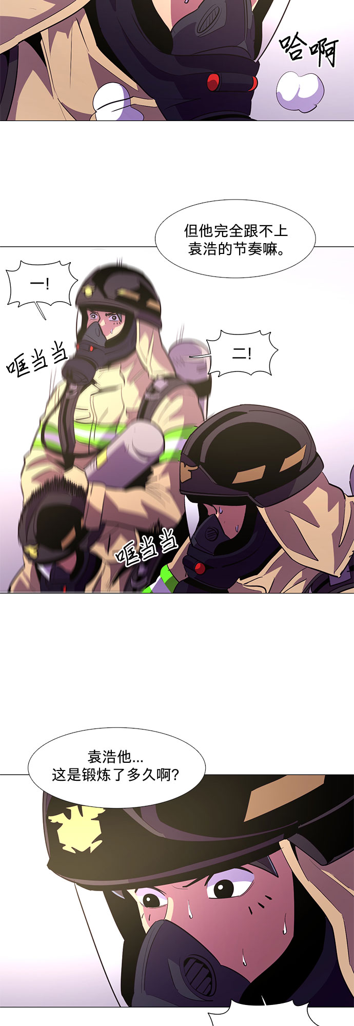 第 37 页