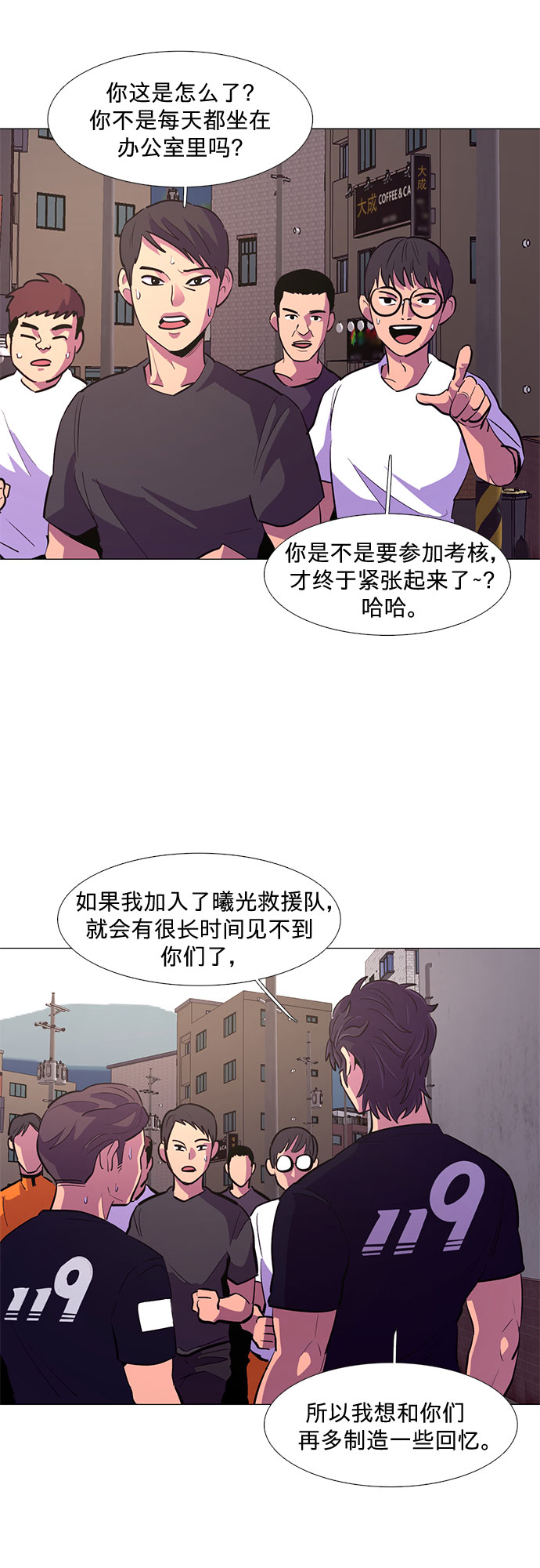 第 41 页
