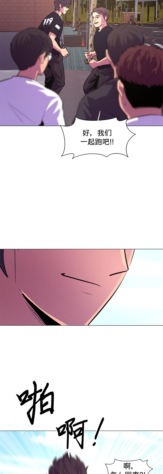 第 43 页
