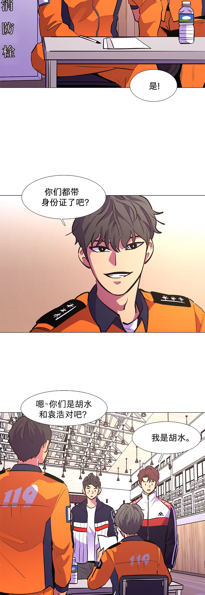 第 18 页
