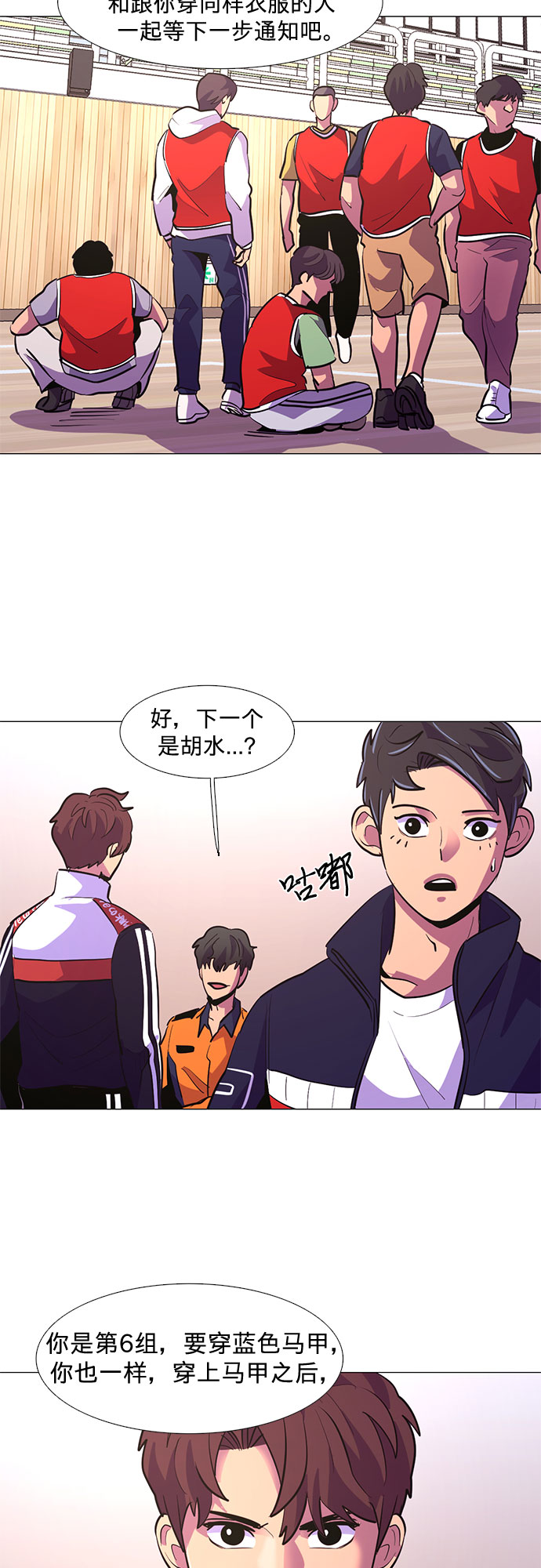 第 21 页