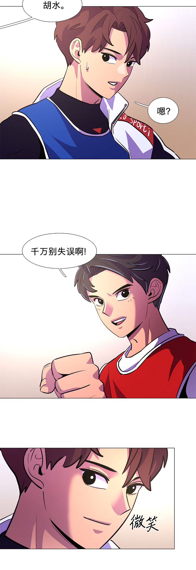 第 23 页