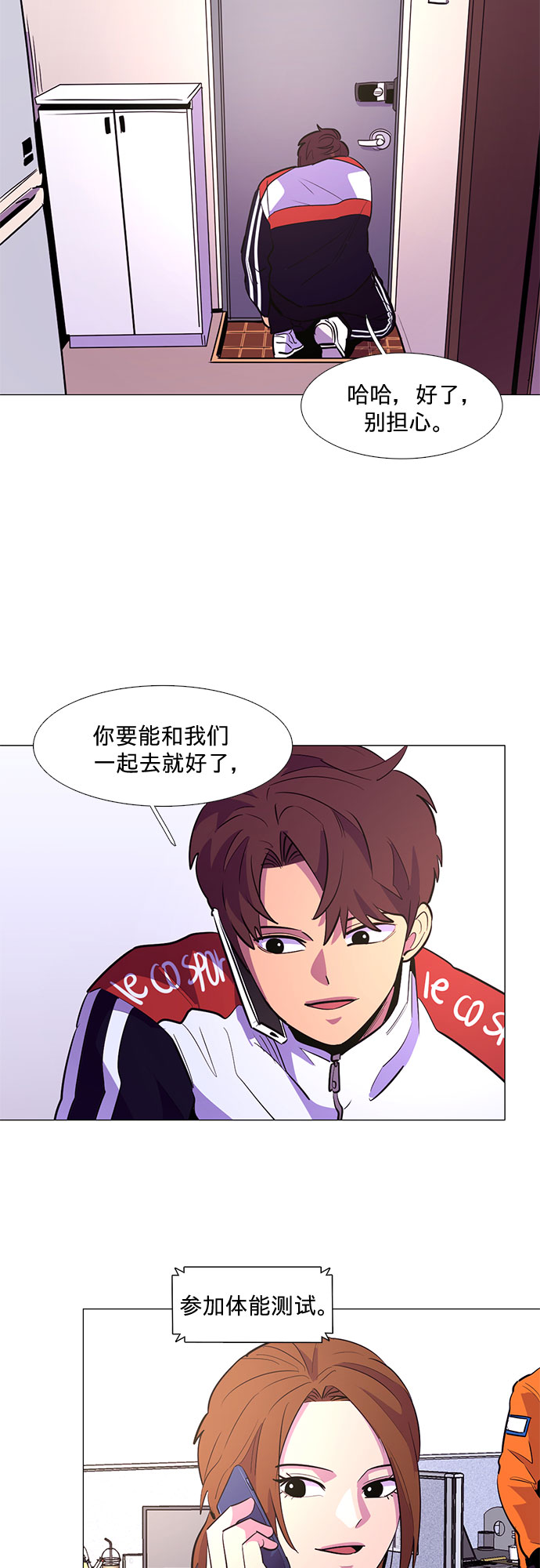第 3 页